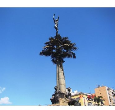 La India de El Paraíso